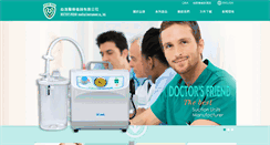 Desktop Screenshot of doctorsfriend.com.tw