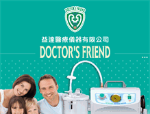 Tablet Screenshot of doctorsfriend.com.tw